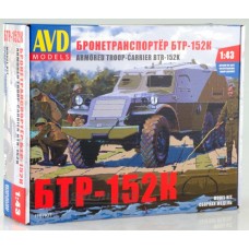 1157-КИТ Бронетранспортер БТР-152К
